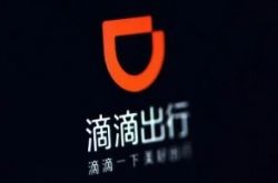 [6分钟科普]佛山公司咨询热线电话_哔哩哔哩-3